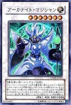 Amazon.co.jp: 遊戯王 CRMS-JP043-SR 《アーカナイト